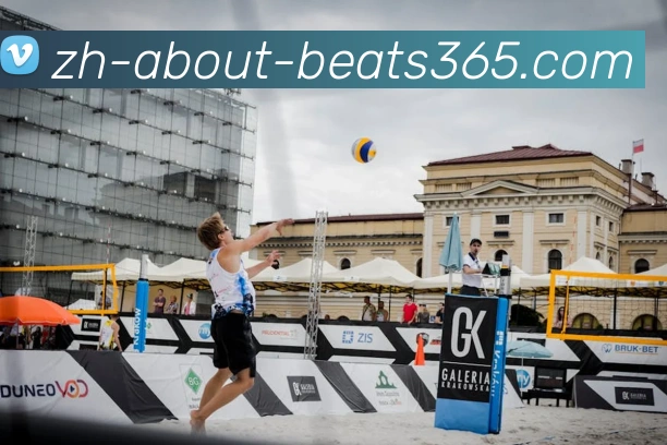 beats365APP 封面图